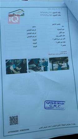 تويوتا توندرا